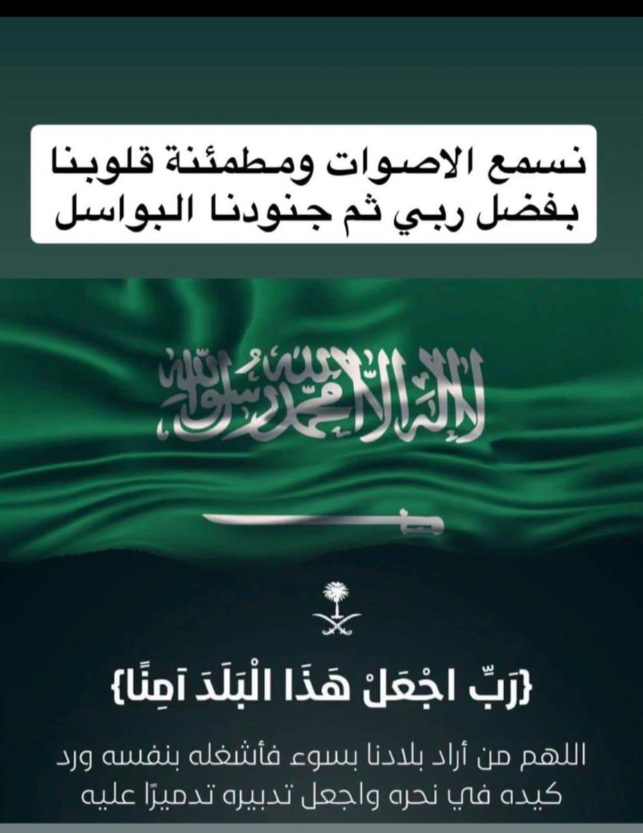 د. فايز العتيبي tweet media