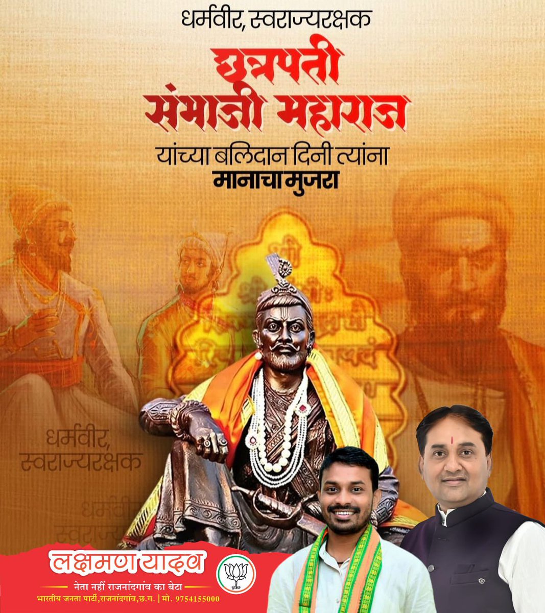 Laxman Yadav tweet media