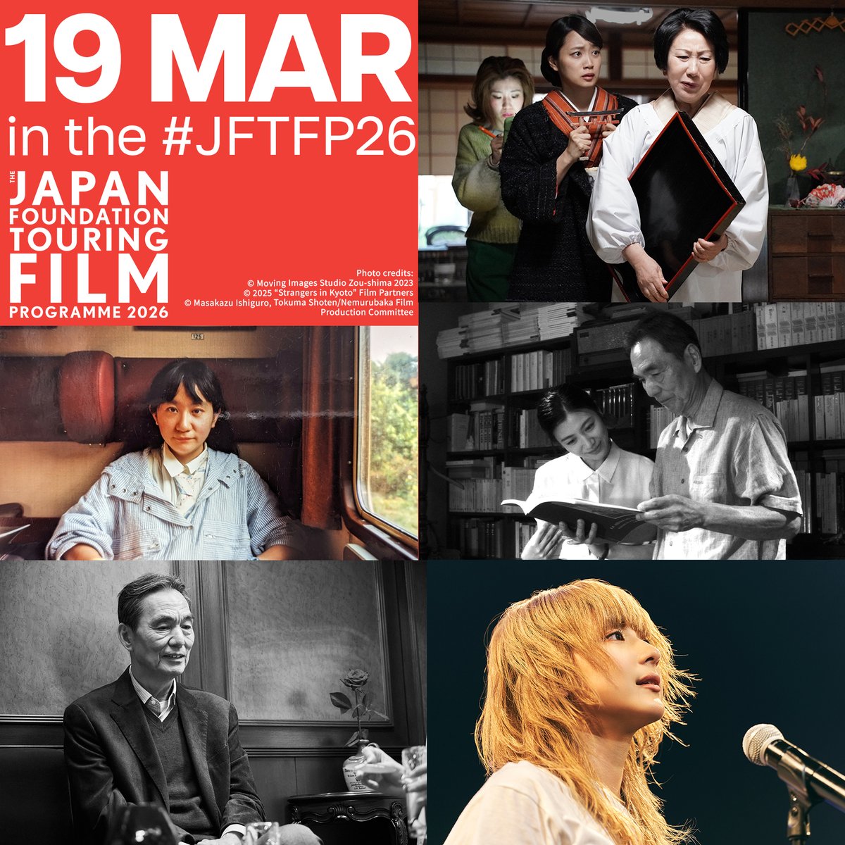 jpflondon's tweet image. Final screening in #Edinburgh tomorrow - plus many more great #films still to catch at other venues!

Some screenings on 19 Mar:

- What Should We Have Done? @showroomcinema
- NEMURUBAKA: Hypnic Jerks @BACKendal
- Teki Cometh @Filmhouse

🔗jpf-film.org.uk

#JFTFP26 #japan