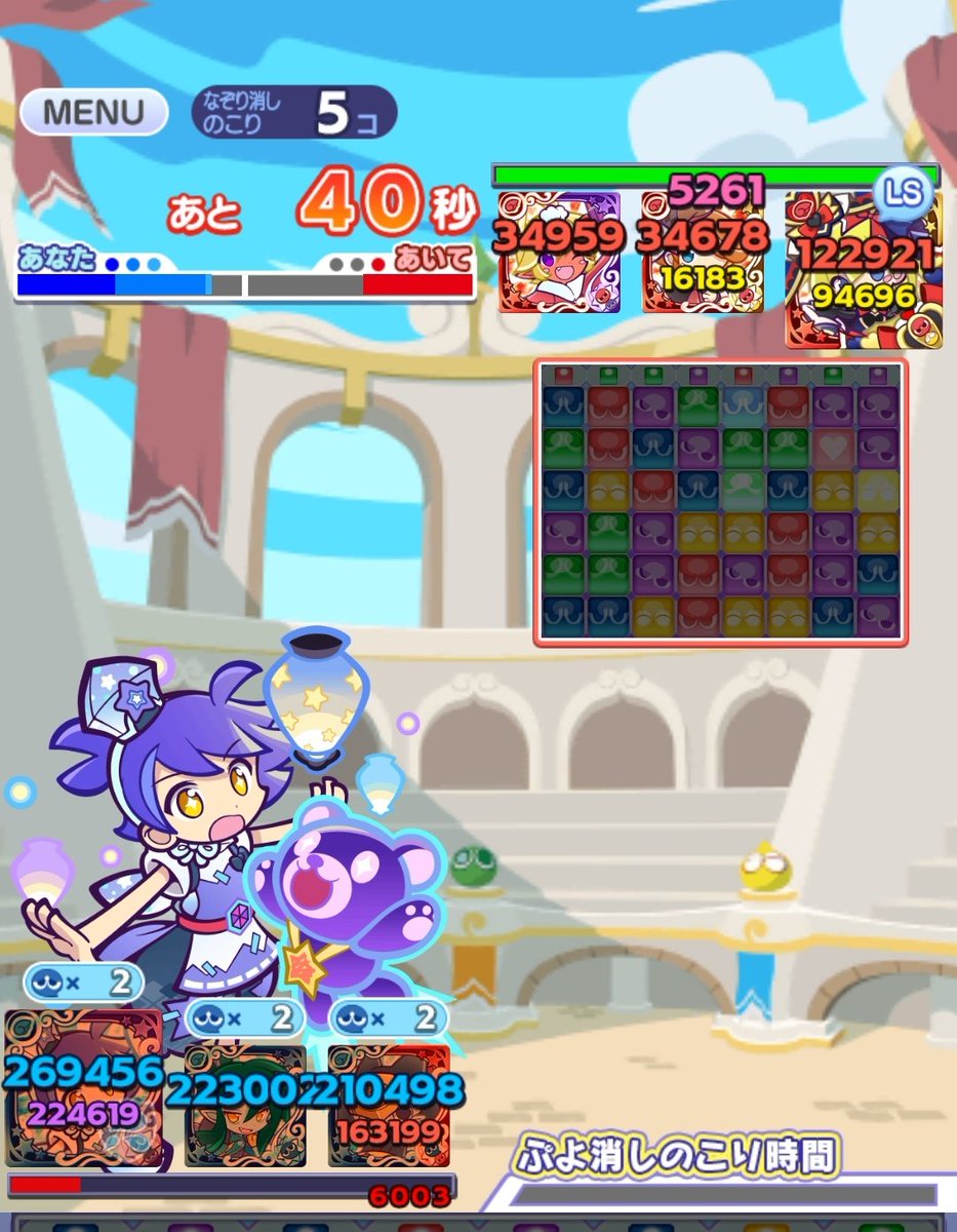 電気パン(1/100の大学生 tweet media