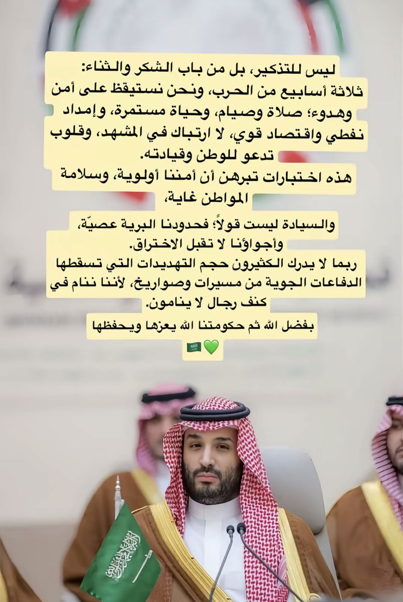 رهــــف tweet media