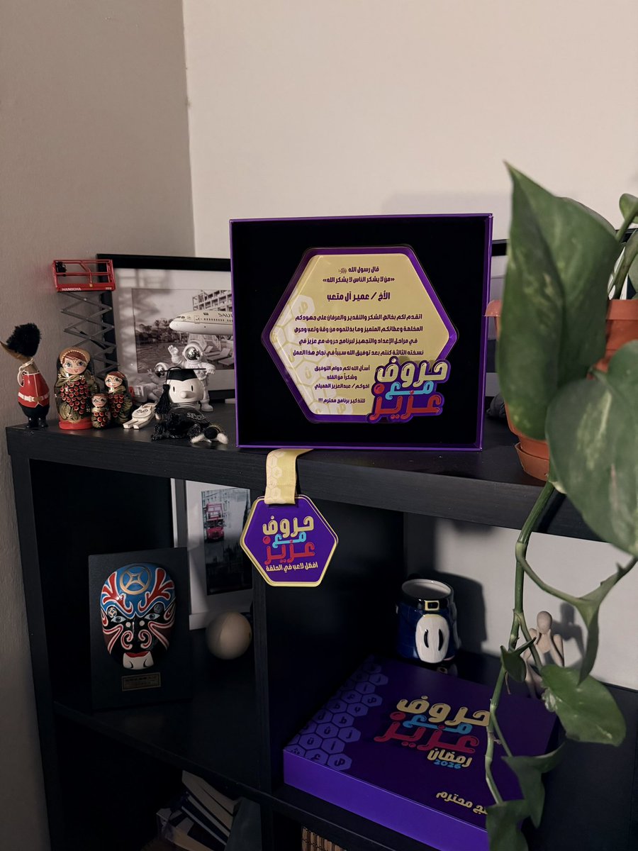 Omair Almuteb tweet media