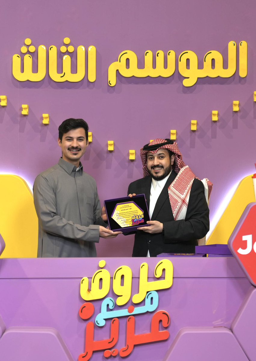 Omair Almuteb tweet media