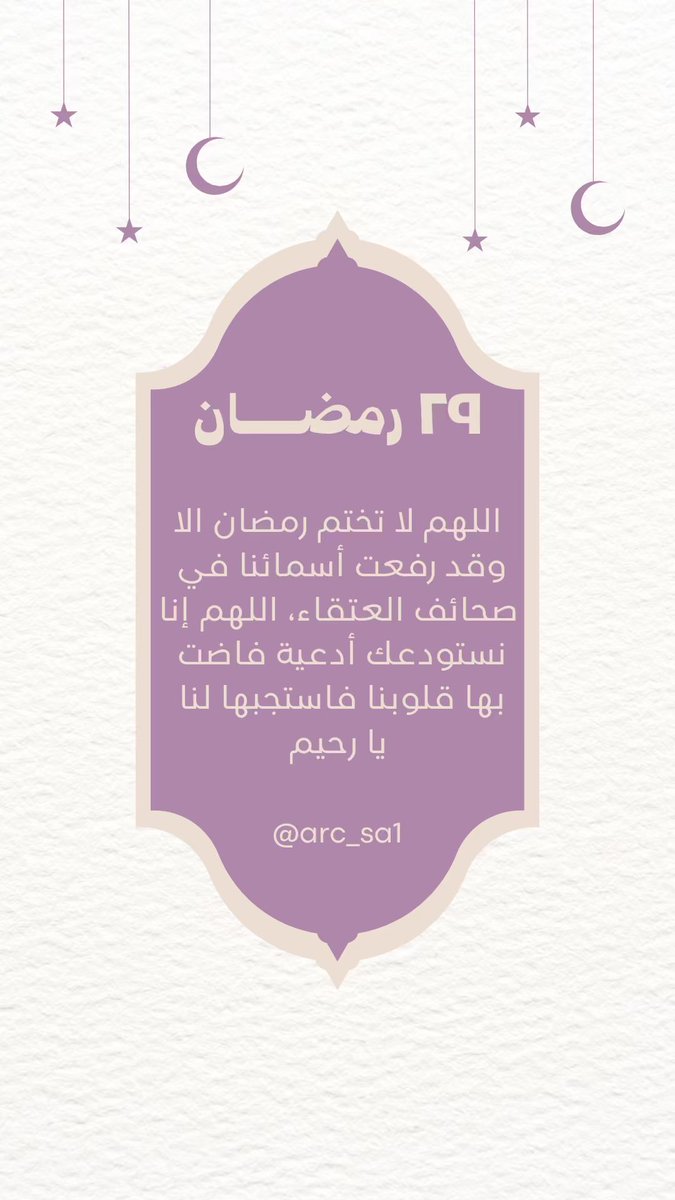 آرس | للعلاج الطبيعي (@arc_sa1) on Twitter photo 