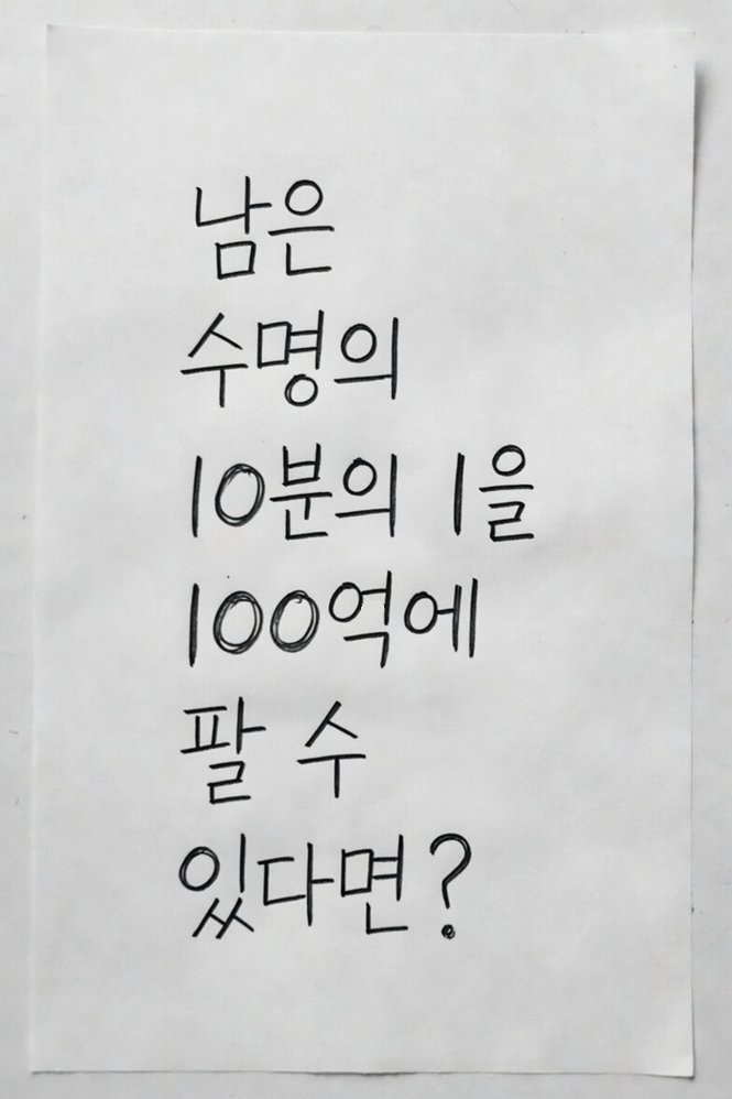 덕질덕질 tweet media