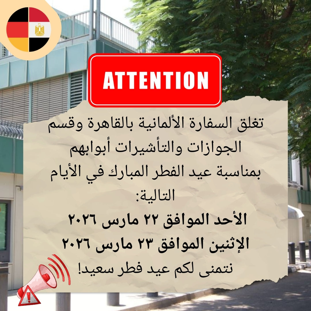 German Embassy Cairo tweet media