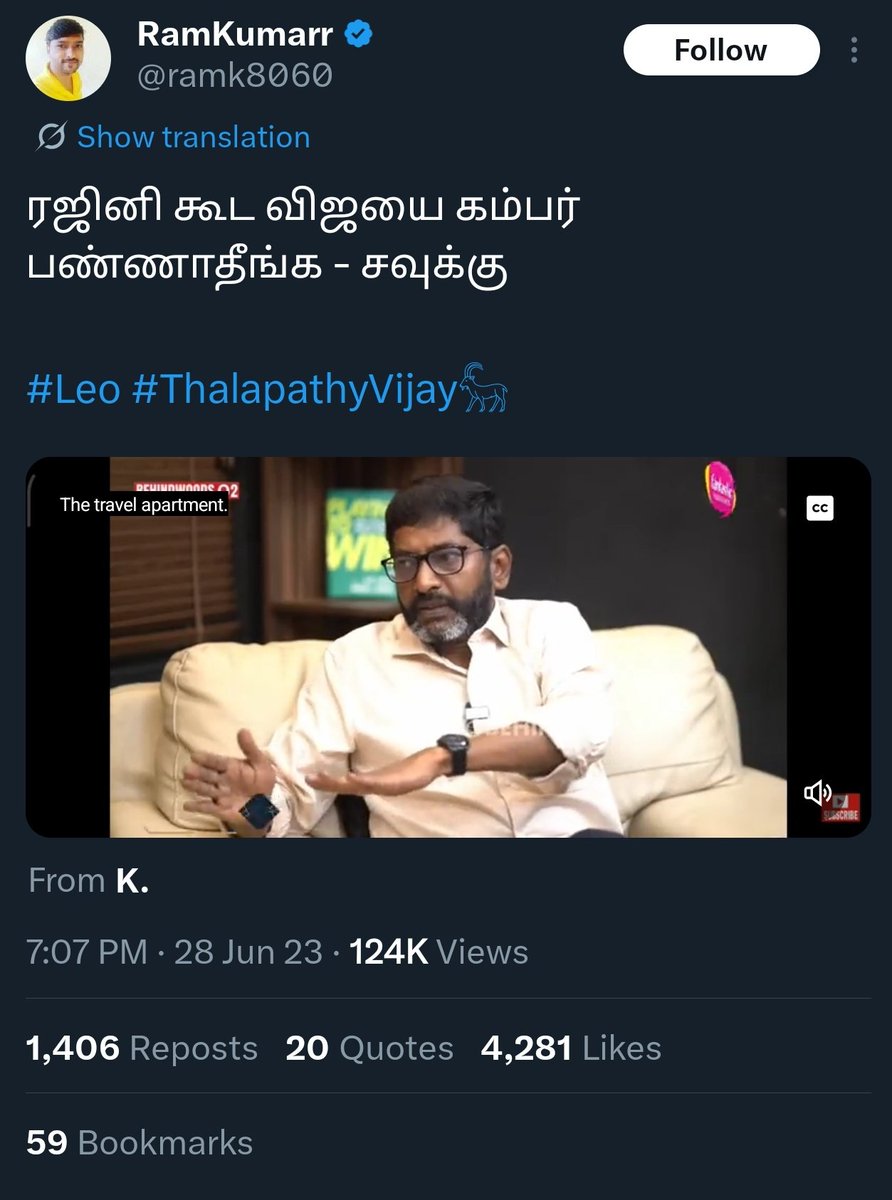 Jagadish tweet media