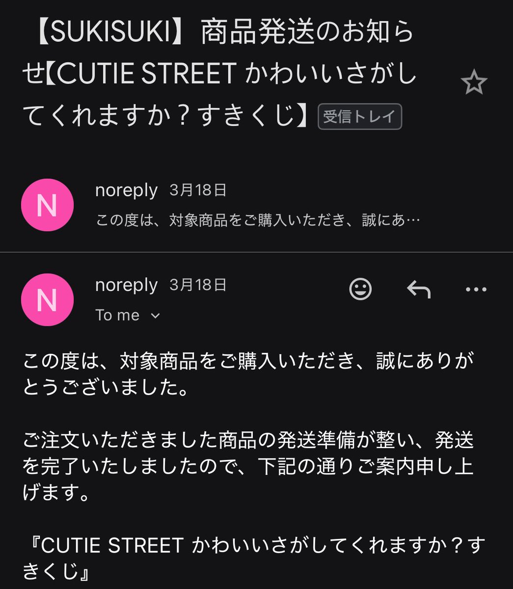 翠 @取引垢 tweet media