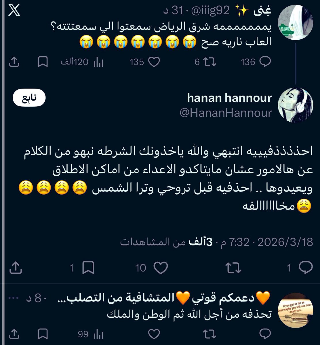 +964🇮🇶 tweet media