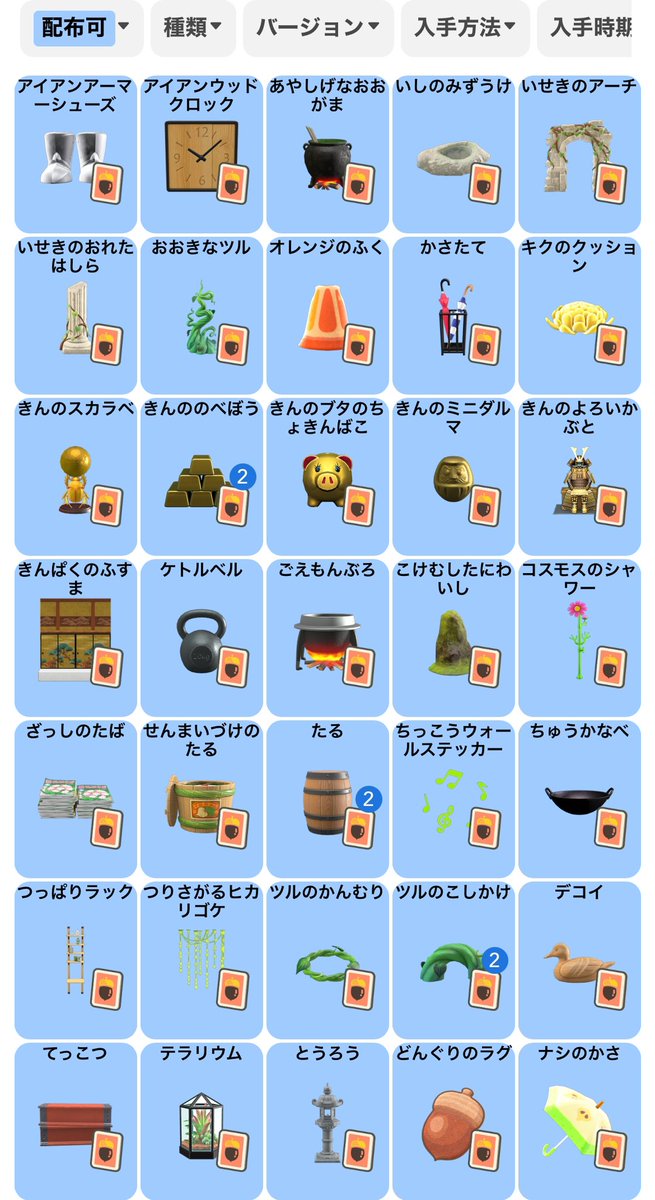 るる tweet media