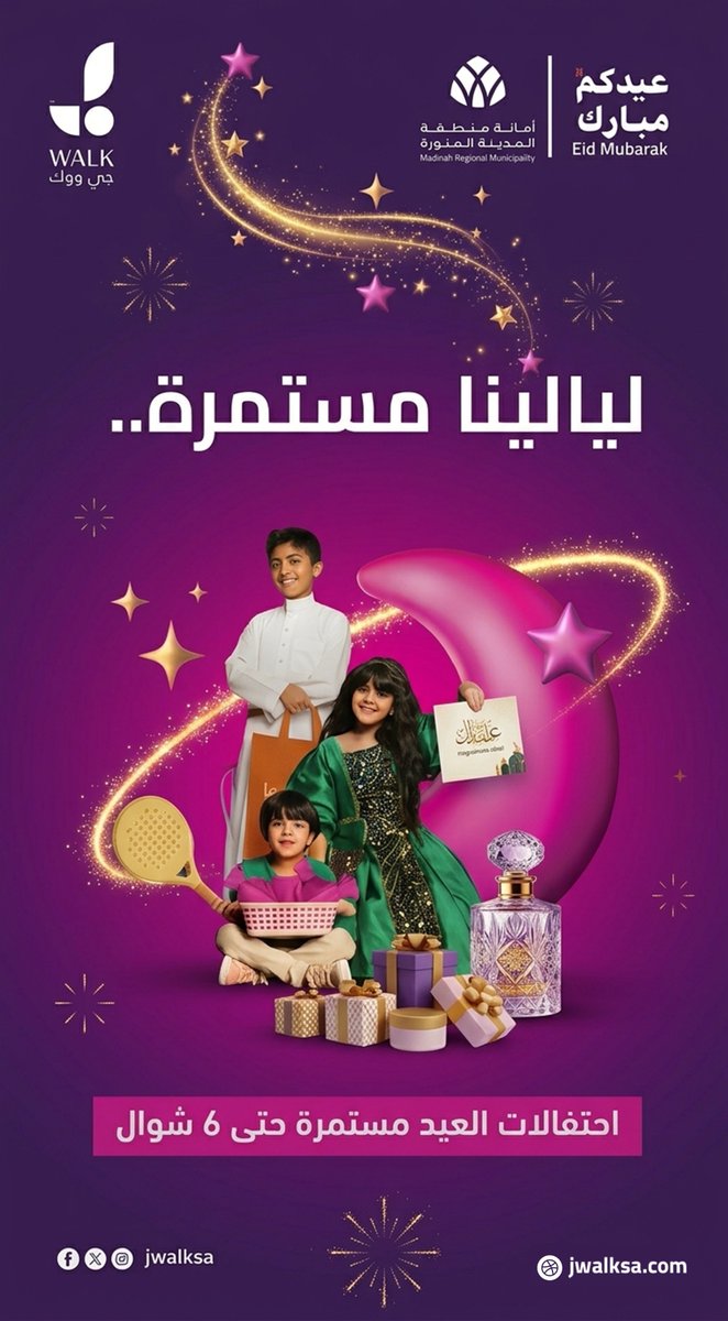 جي ووك | J walk tweet media