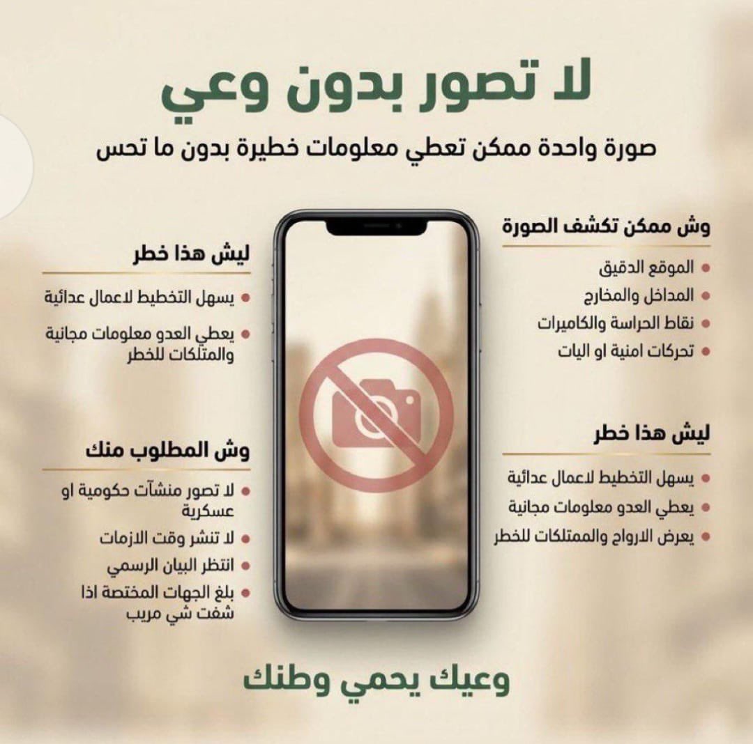 منَار 𓍝 tweet media