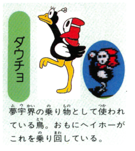 Nintendo Metro tweet media