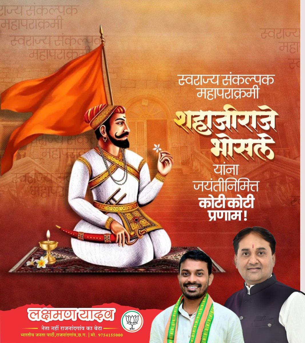 Laxman Yadav tweet media