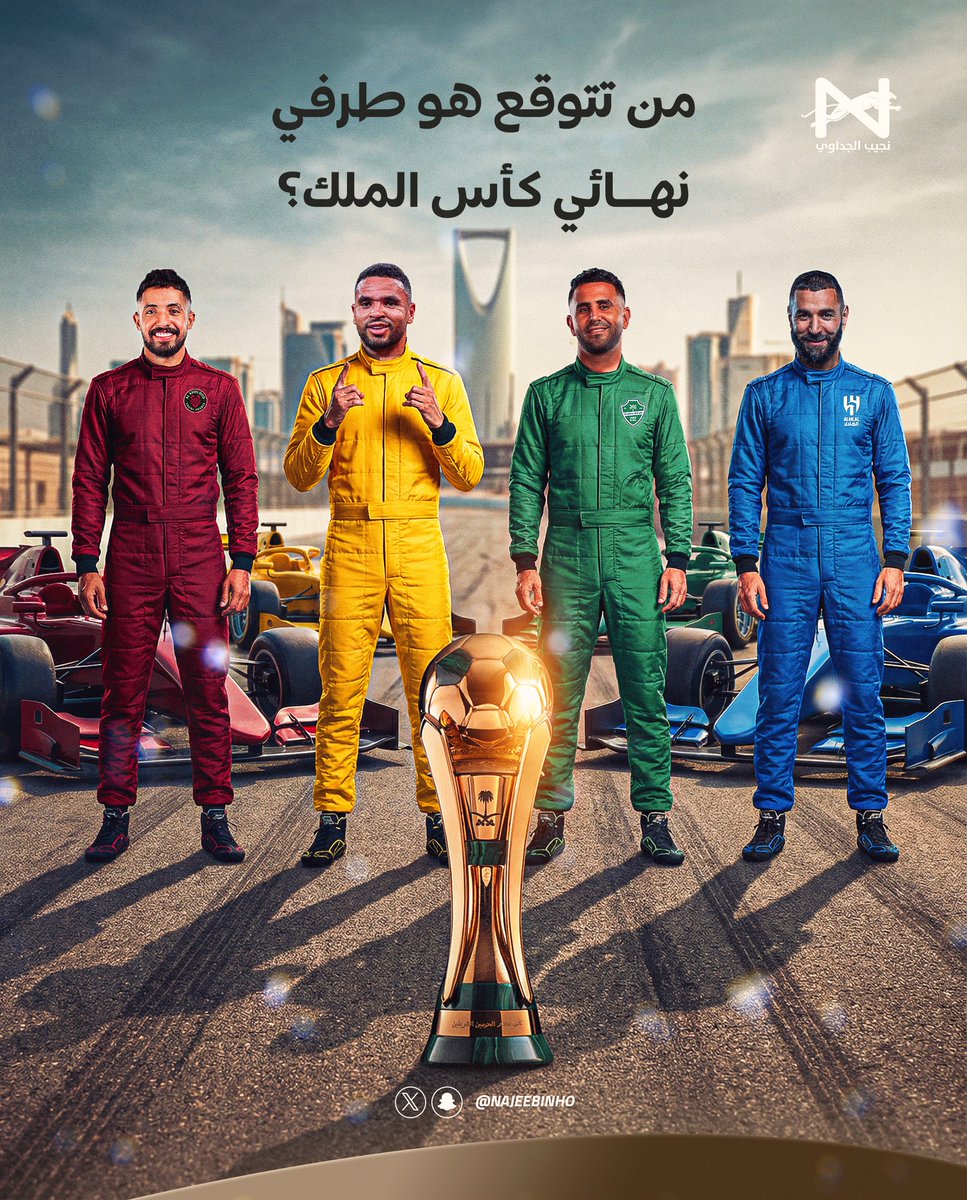 MSFootball tweet media