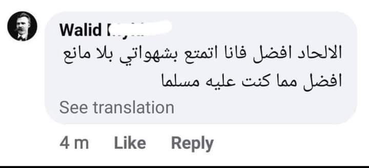 احمد السعيد يتحدى الإلحاد tweet media