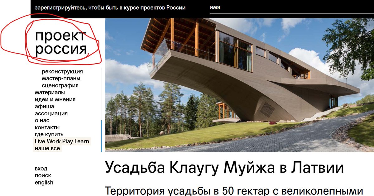 Imants Vīksne tweet media