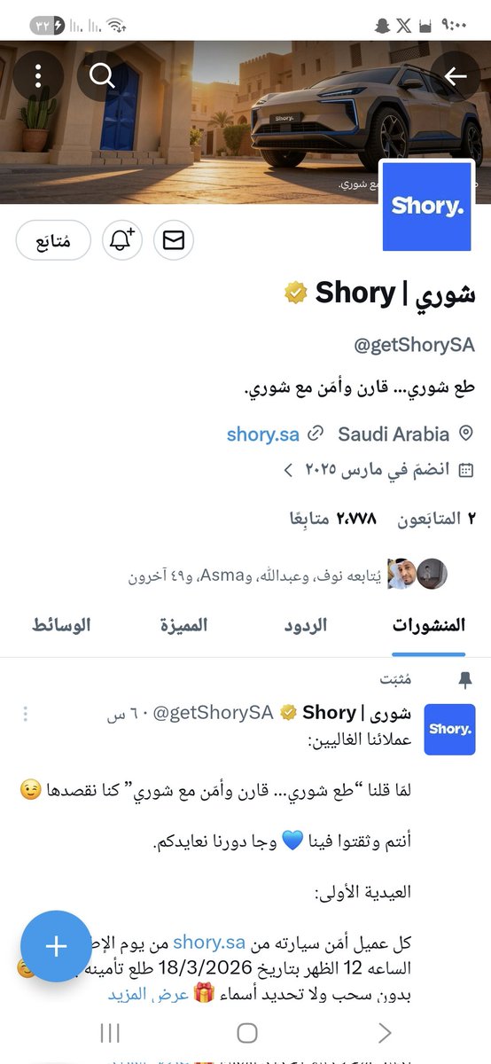 عزام🐅المونديالي tweet media