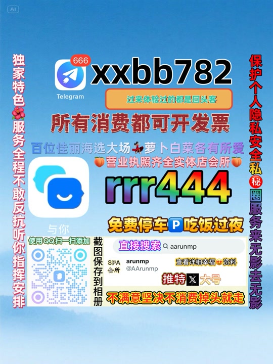 SHASHIM11's tweet photo. 长沙开福🚮🔏 https://t.co/lb6f6HLmqC