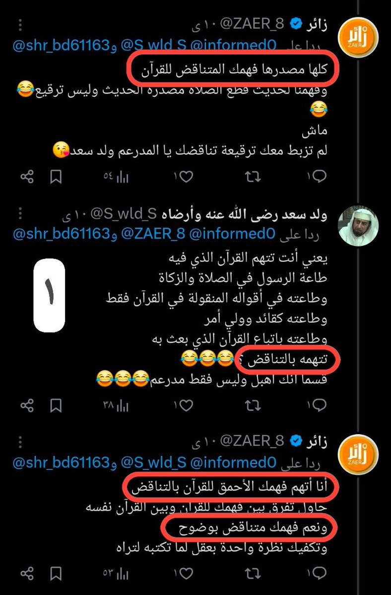زائر tweet media