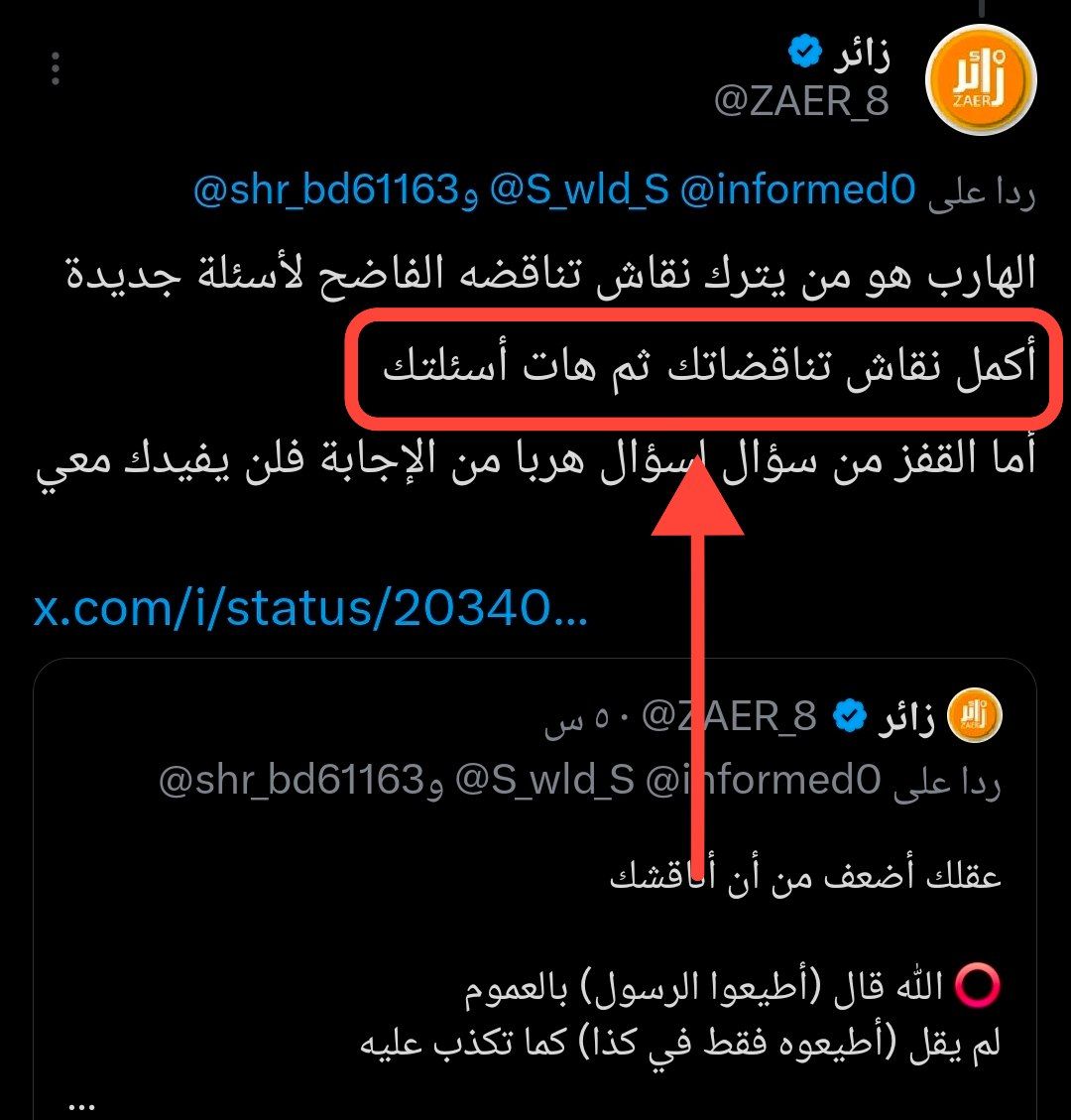 زائر tweet media