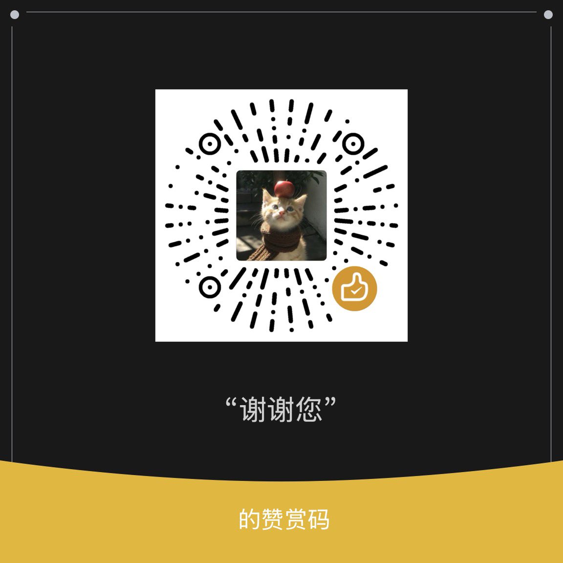 搓澡巾 tweet media