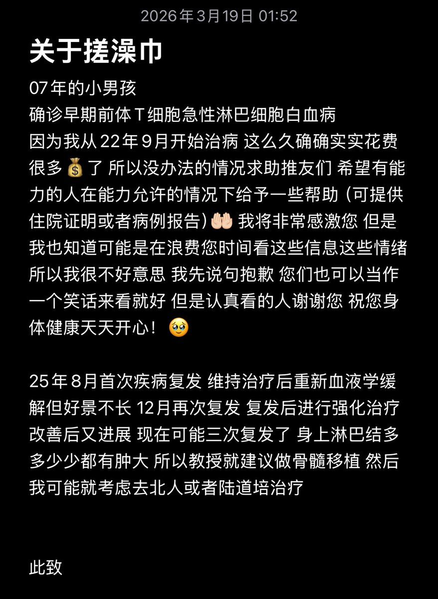 搓澡巾 tweet media