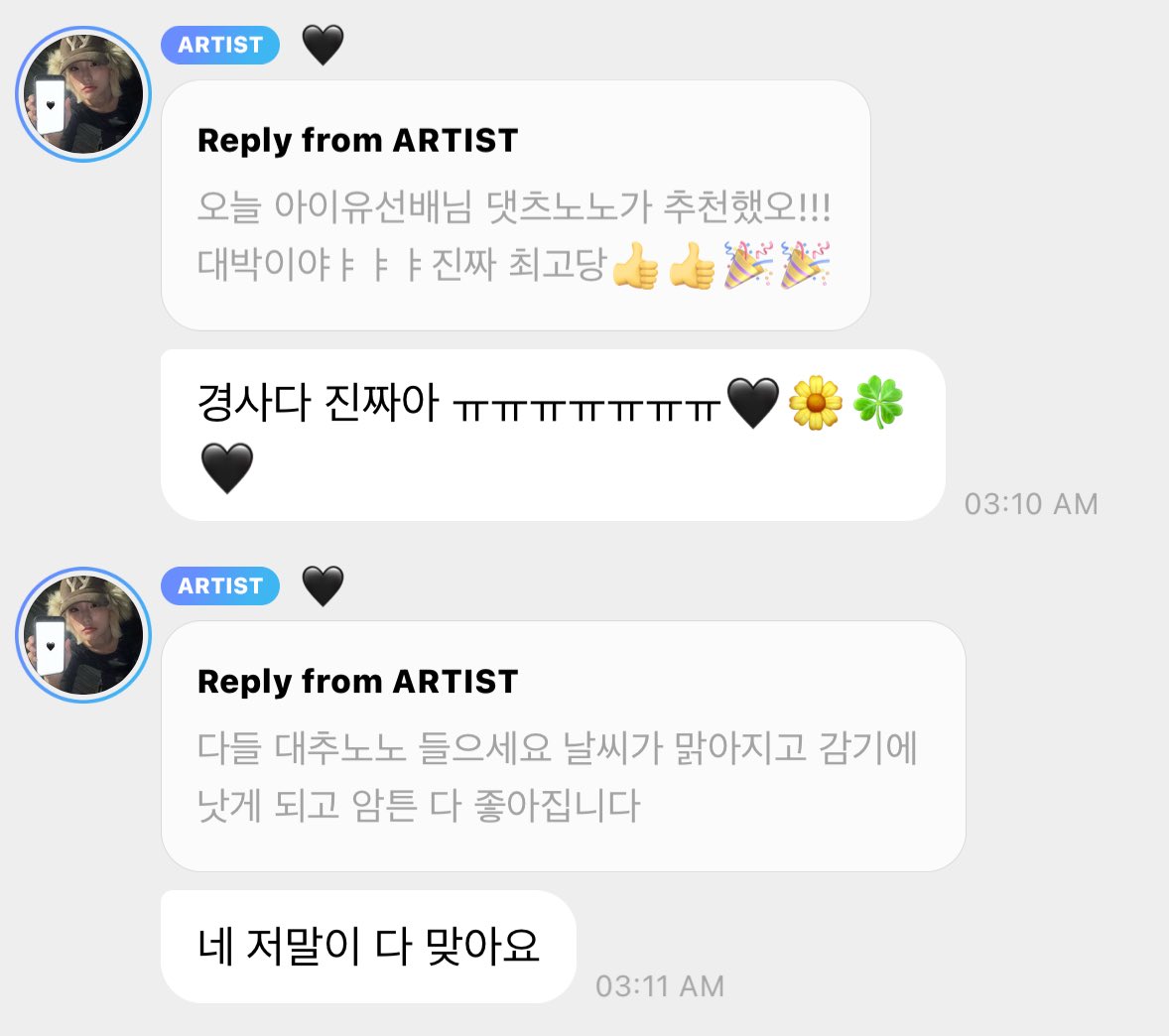 와플 (@wafflemidzy) on Twitter photo 