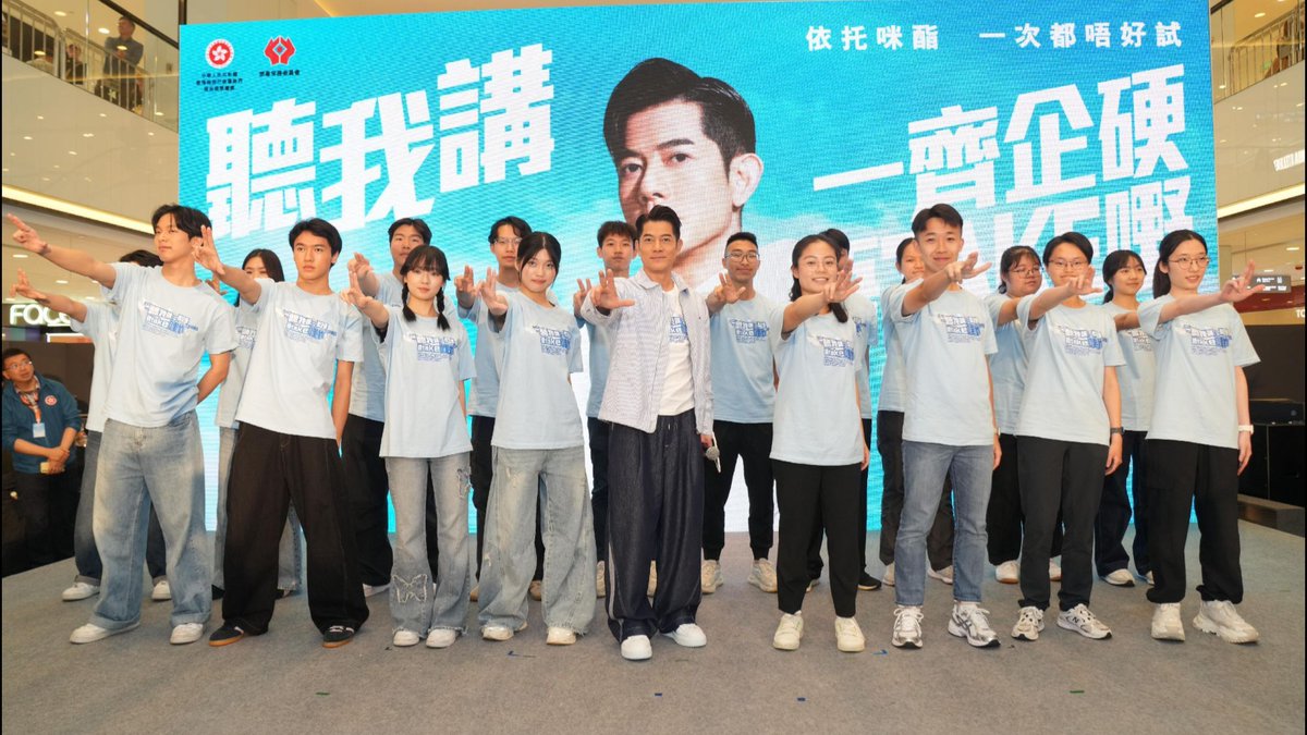 ChinaDailyAsia's tweet image. #HongKong recorded a 2 percent decrease in the number of #drug addicts in 2025, authorities said on Tuesday as the city launched a new campaign against #etomidate, which has become a favorite among young drug users.
buff.ly/sGdOAk1