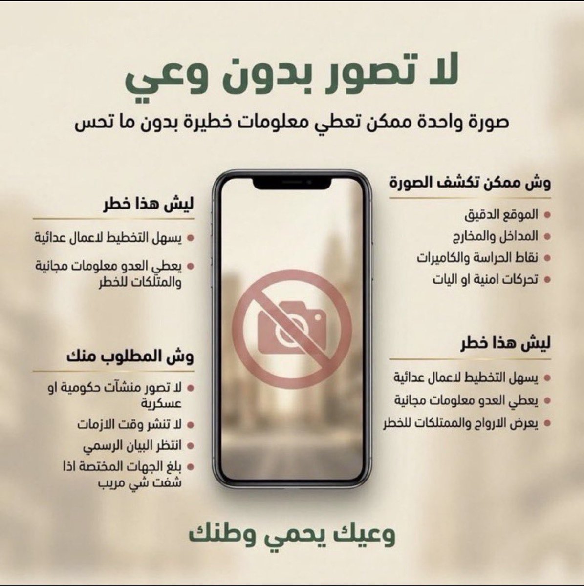 علي بن عبدالرحمن السّبر tweet media