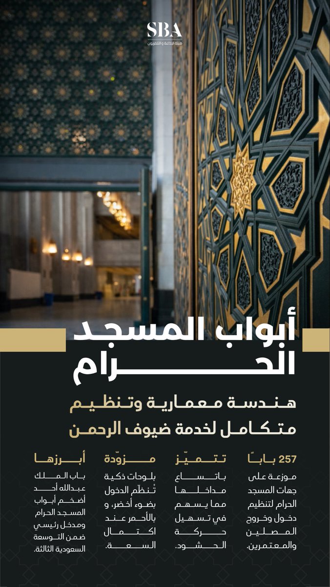 هيئة الإذاعة والتلفزيون tweet media