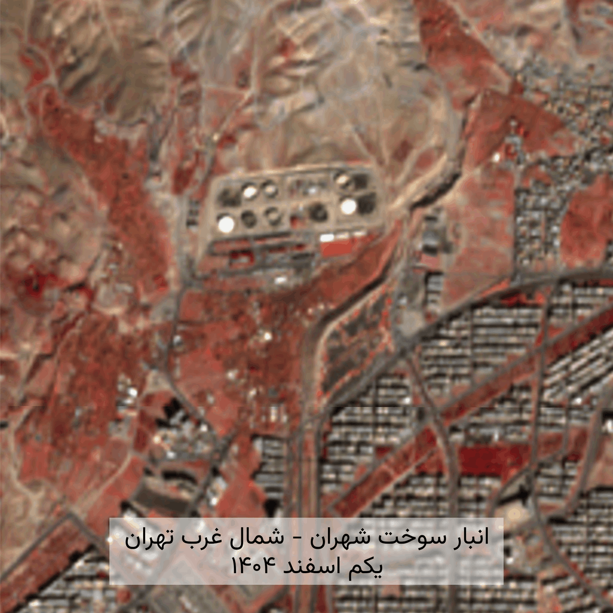 FactNameh | فکتنامه tweet media