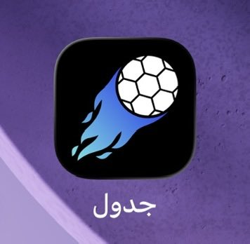 تركي العصيمي | 60 🏆💛’ tweet media