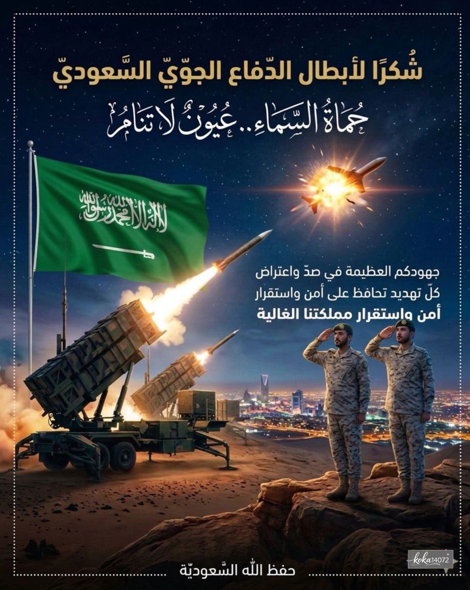 سلمان المالكي tweet media