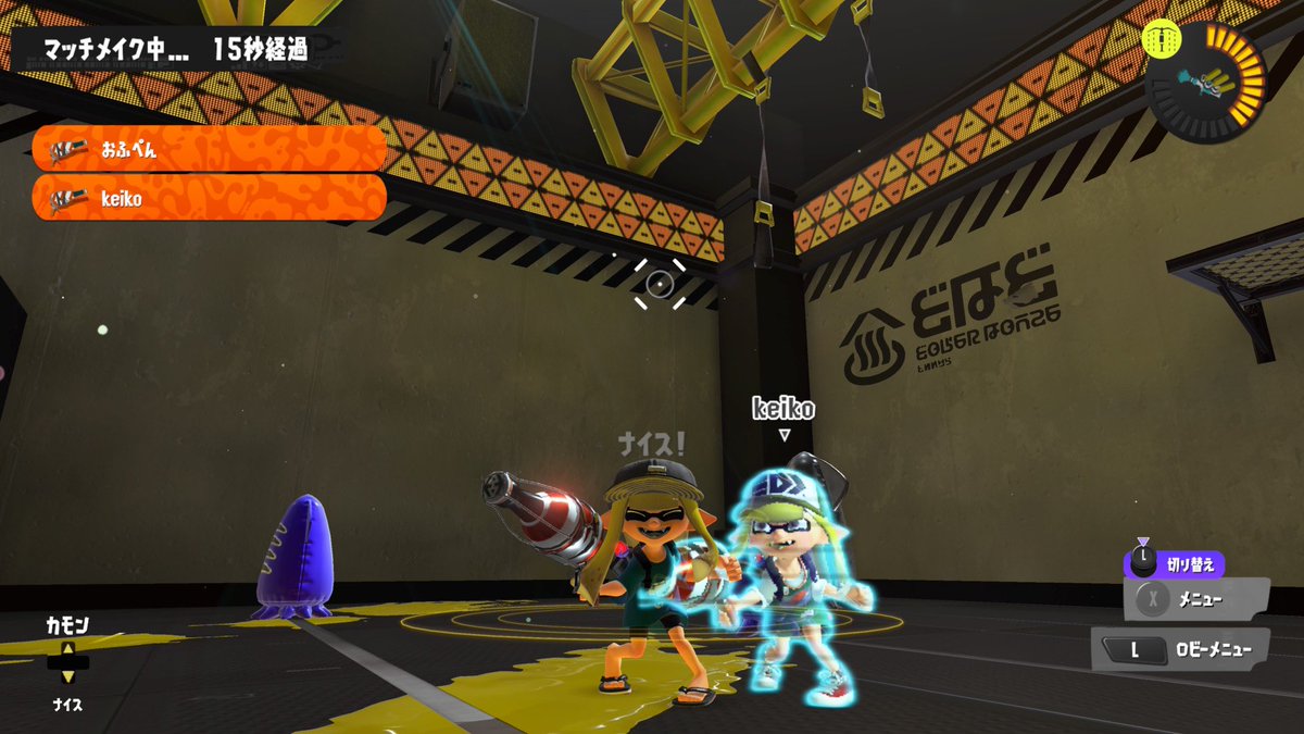 おふぺん tweet media