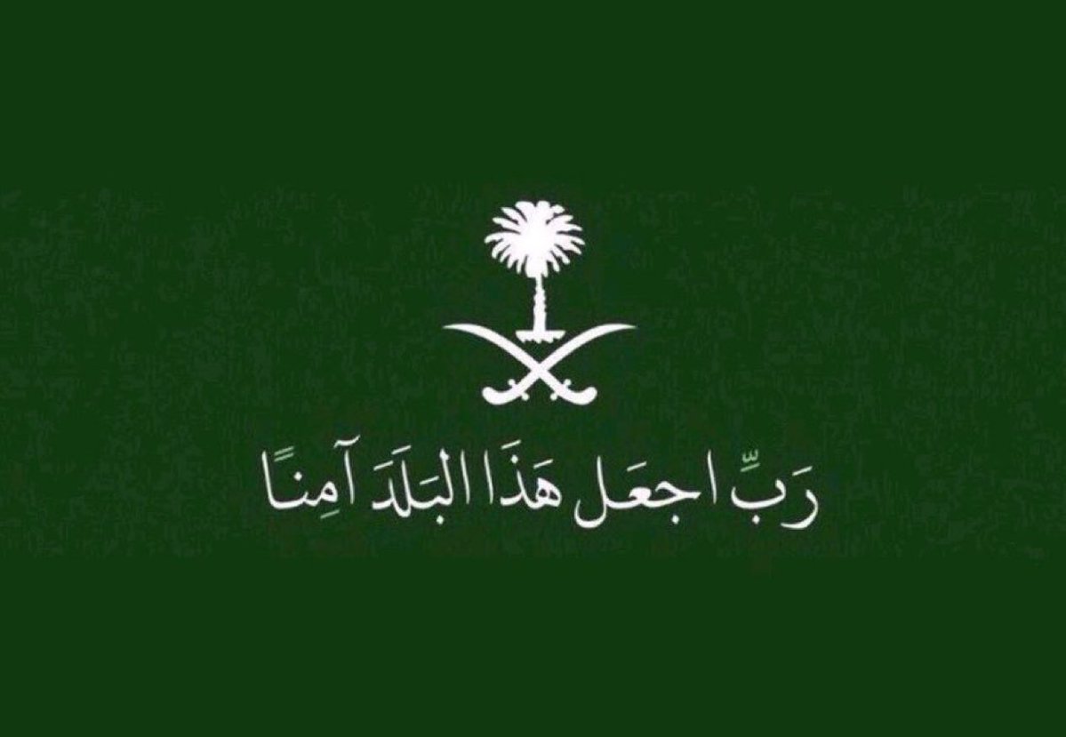 OLAYAN ALNASR tweet media