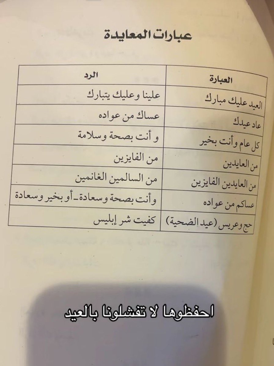 هونتشر | ثريد tweet media