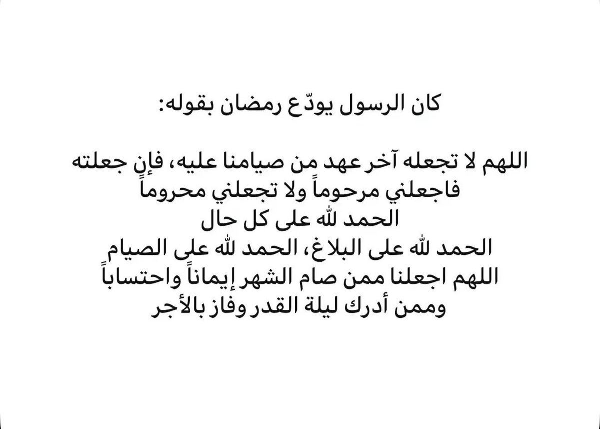 خولة المراغي tweet media