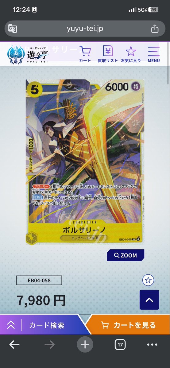 CoachCobo 🫀🇪🇨 tweet media