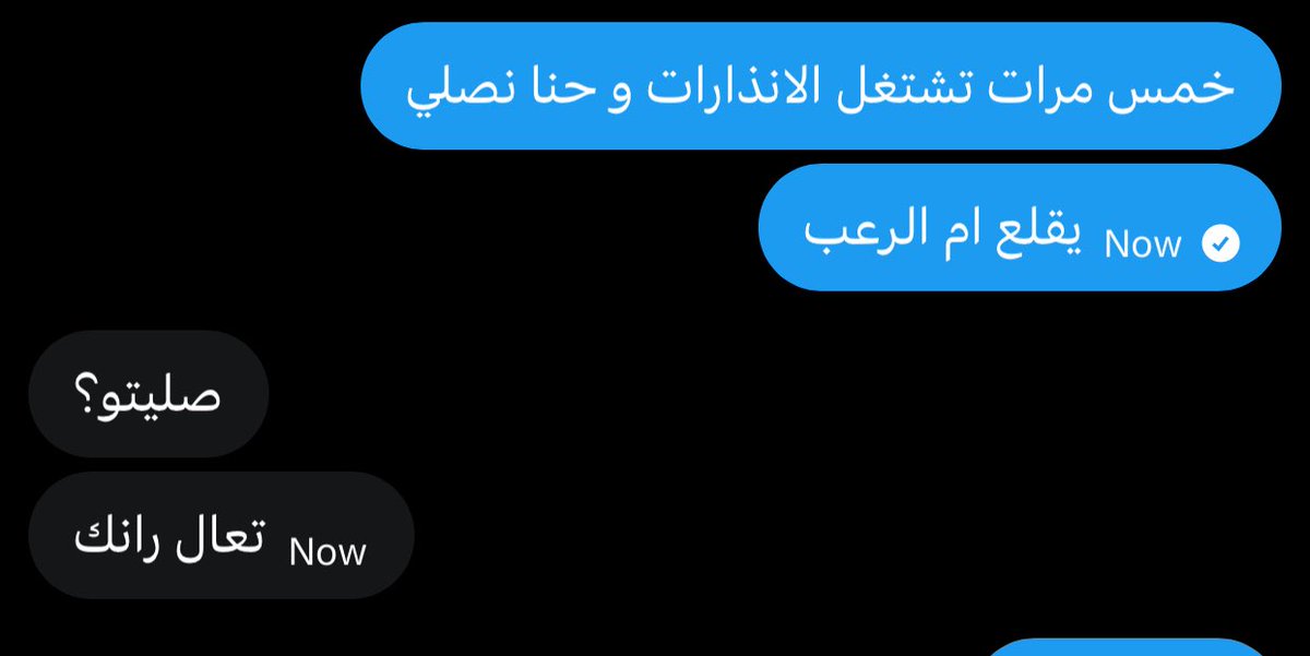 Ackerman tweet media