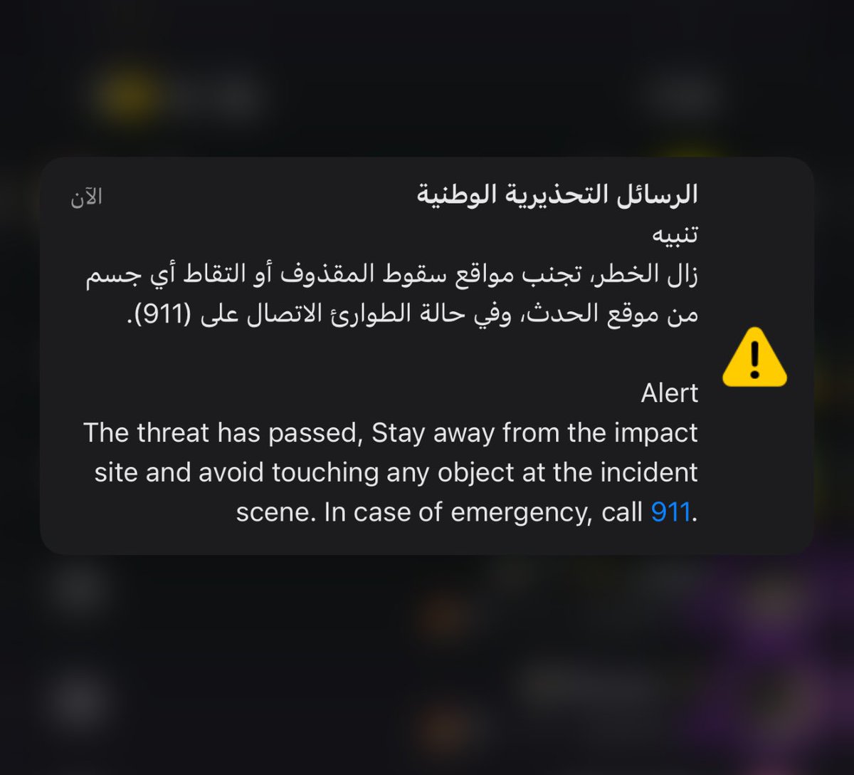 خَالِد شَراحِيلِي / أَخِصّائِي نَفسِي tweet media