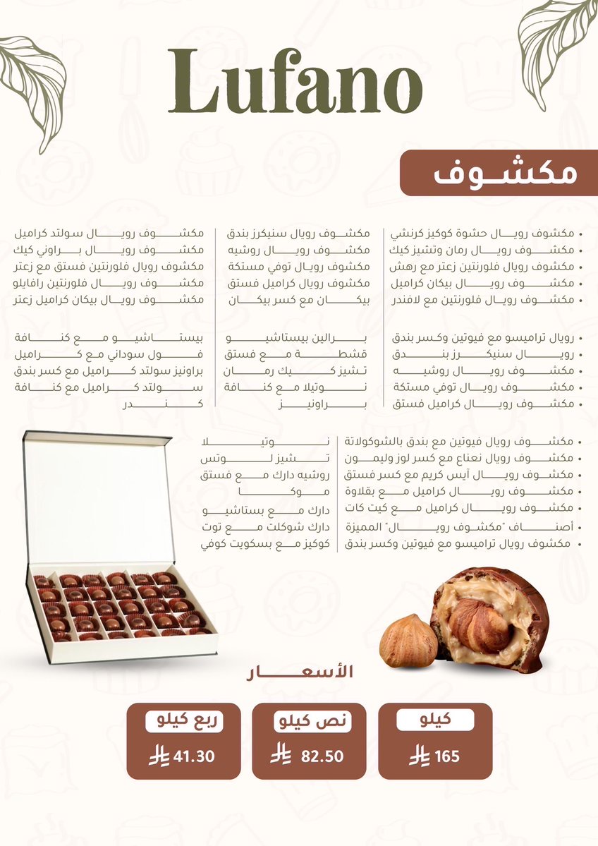 نـجـد | مصممة جرافيك 💜 tweet media