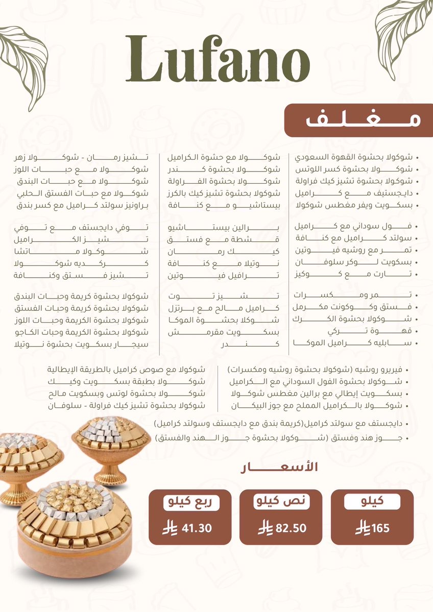 نـجـد | مصممة جرافيك 💜 tweet media