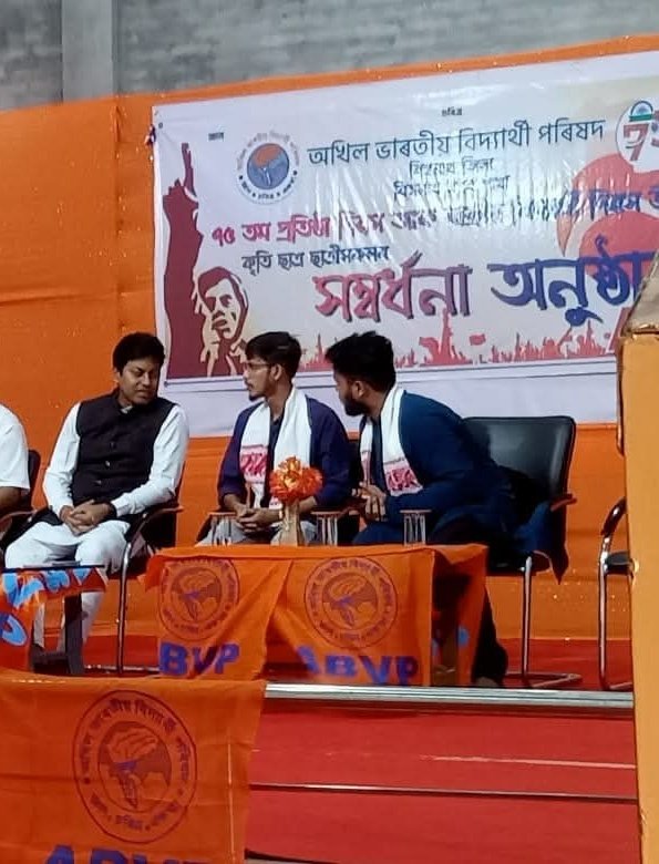 arnab_jb_'s tweet photo. Throwback to ABVP Foundation Day at Biswanath. 
A stage moment with Pallab Loshan Das da.. 
@pallablochandas https://t.co/n8cYkAlx7I