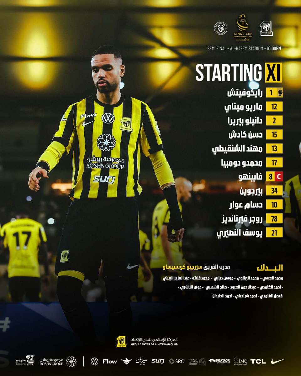 نادي الاتحاد السعودي tweet media