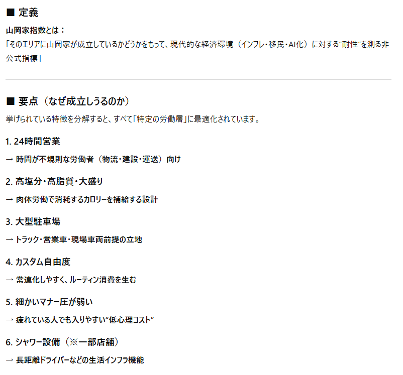 かとすす tweet media