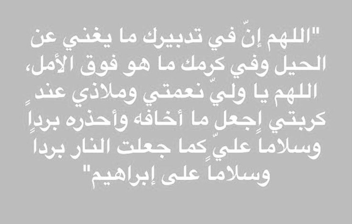ابتسام اليحيا tweet media