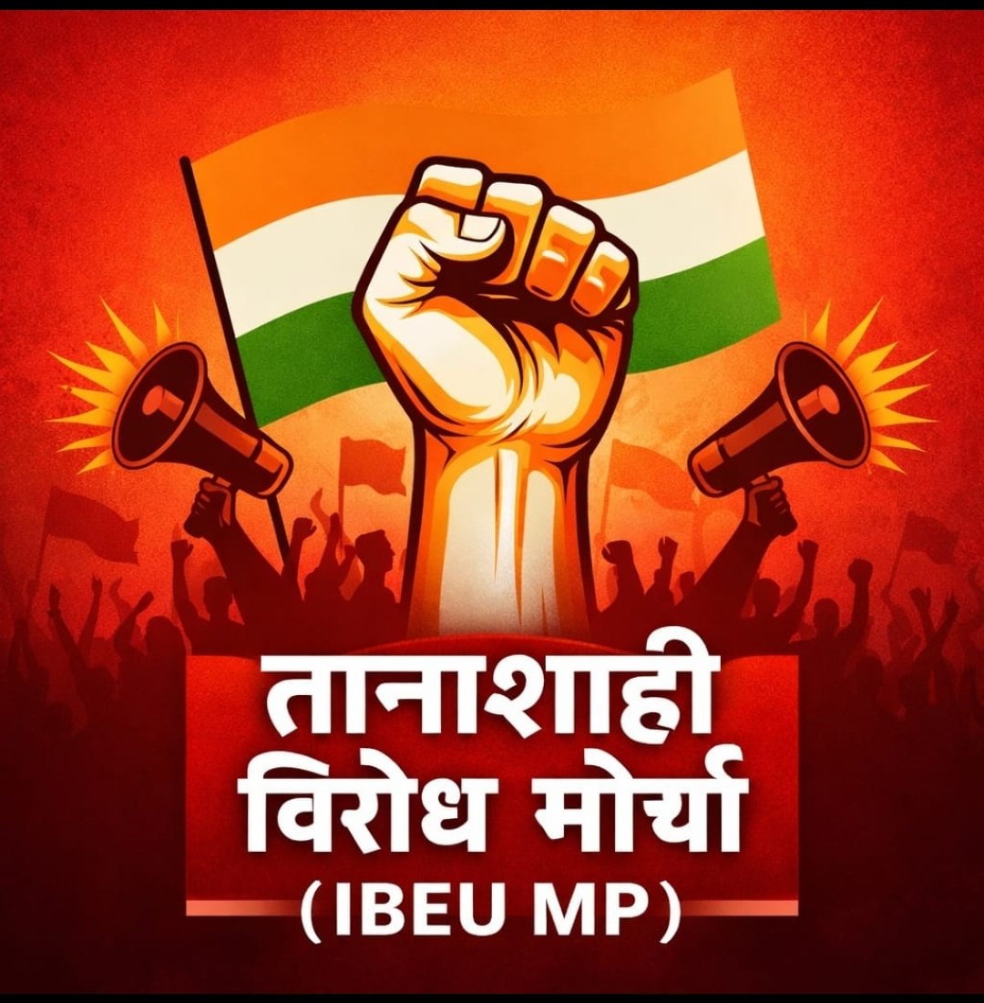 umesh136's tweet photo. @subrototahabild @RajeevU56601602 @VKSHARM38870321 @ChVenkatachalam 
Demanding Fair &amp; Democratic Elections
Voice for Transparency &amp; Justice
Democracy First, Always
Stand for Truth, Stand for Justice
United for Fair ProcessDemanding Fair &amp; Democratic Elections
Voice for Transparency &amp; Justice
Democracy First, Always https://t.co/PZjrfuRTBT