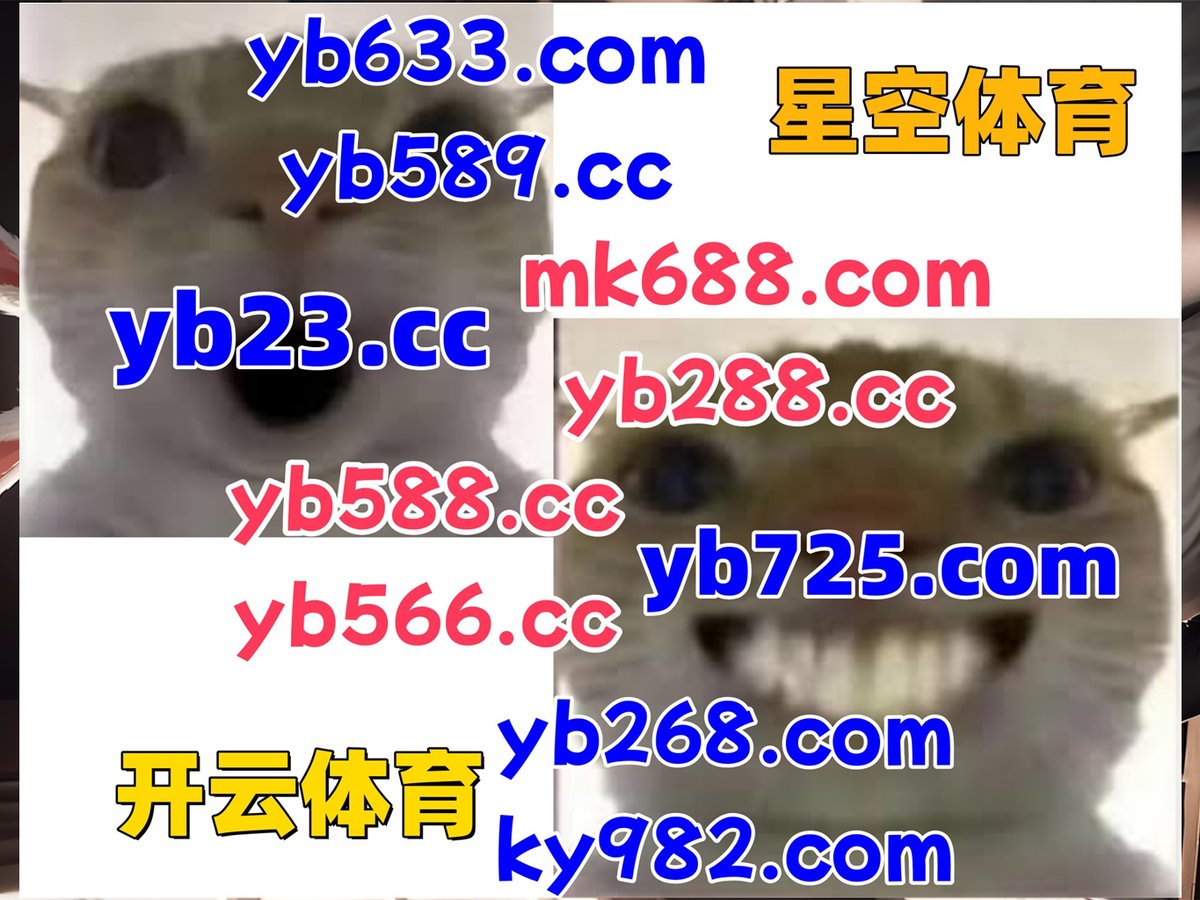 现在是凌晨2点4分
⛑💦️🐕👢 
华体会体育 🐉 PK10 
乐鱼体育 
优德 🐀 鸿运彩票 
彩票