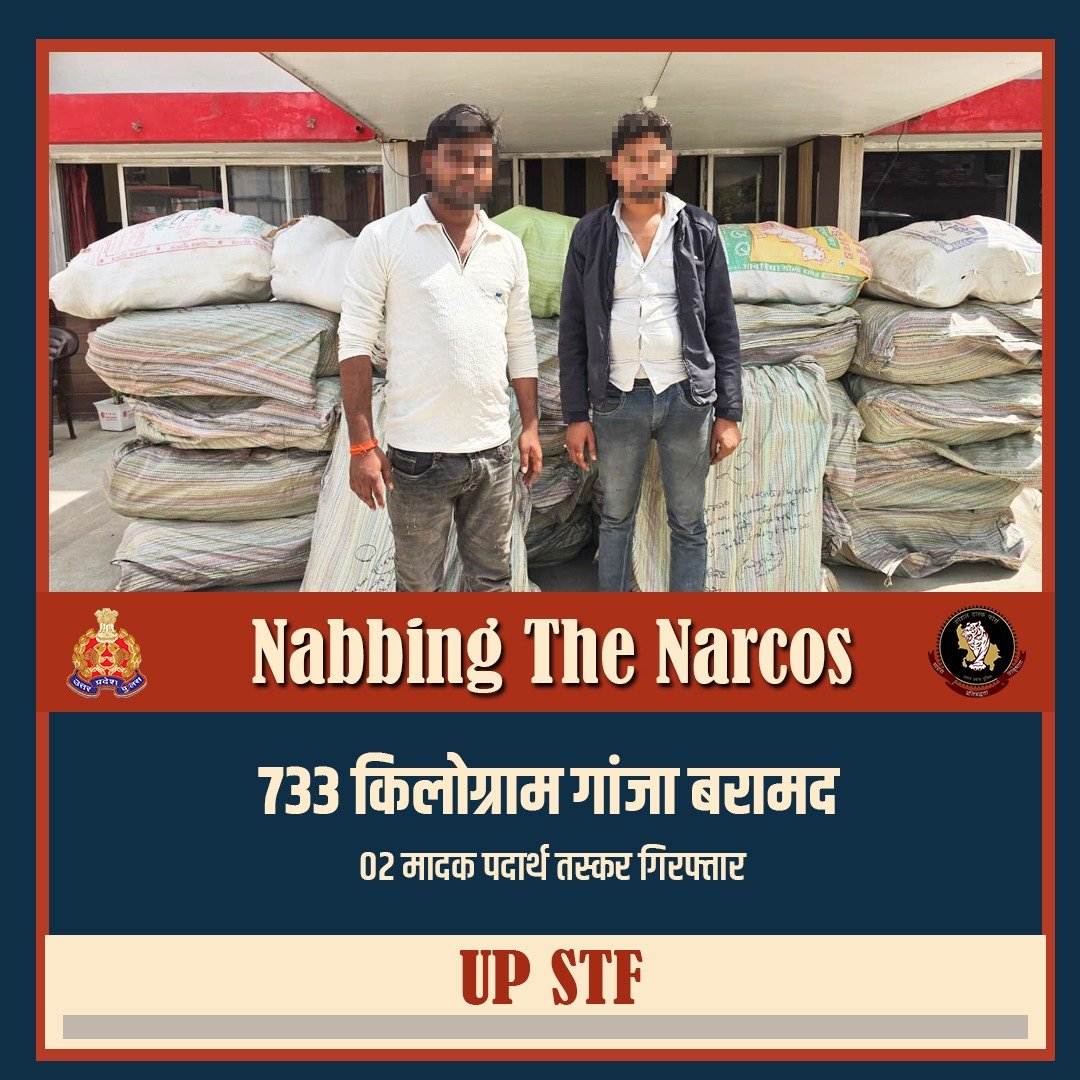 UP POLICE tweet media